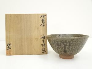 ネットショップ圭 netshop Kei | 古美術・骨董・茶道具・書画の販売サイト
